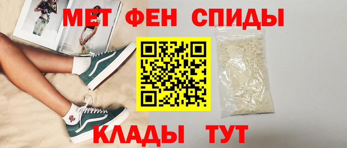 Амфетамин  Amphetamine  Вход с VPN  Каменка  Amphetamine 98% 