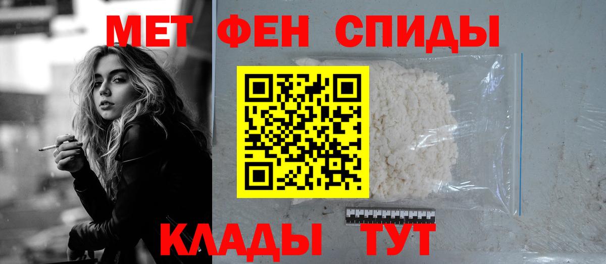 АМФ VHQ Каменка