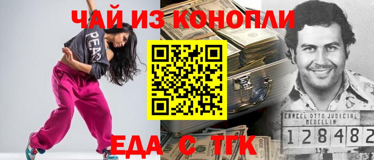 МЕФ Каменка