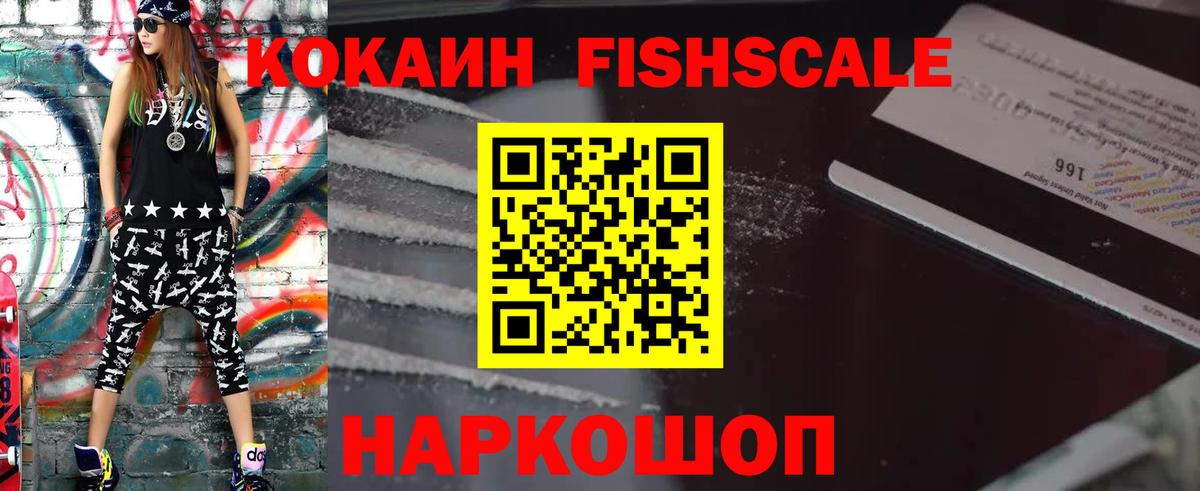 КОКАИН Перу  Вход с VPN  Каменка 