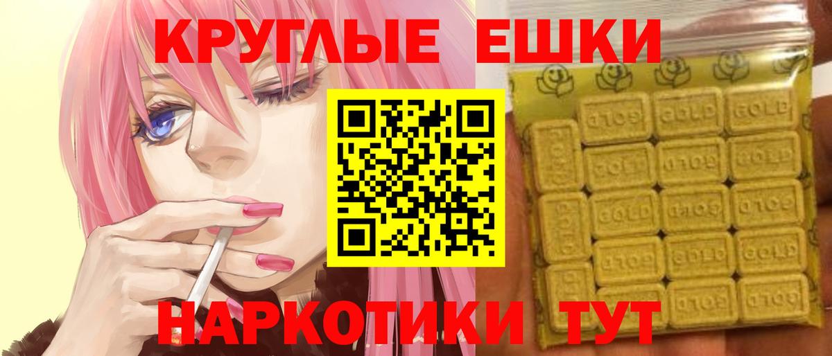 ЭКСТАЗИ  Ecstasy MDMA  площадка состав  Вход с VPN  ЭКСТАЗИ louis Vuitton  Каменка  наркошоп 