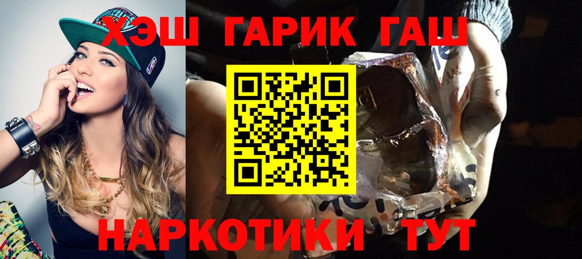 ГАШИШ индика сатива Каменка