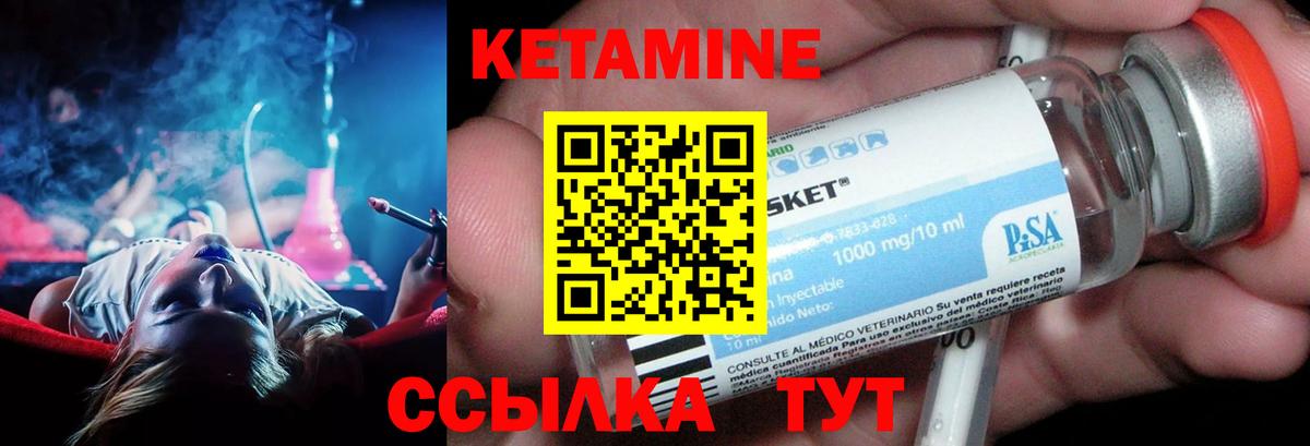 Каменка  КЕТАМИН ketamine  Вход с VPN  КЕТАМИН ketamine 