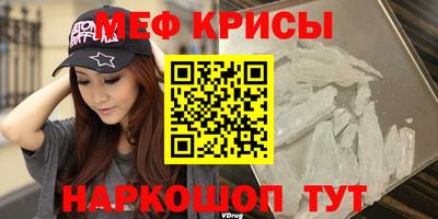 наркотики Кумертау