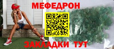эйфоретик Кулебаки