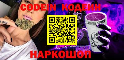 эйфоретик Кулебаки