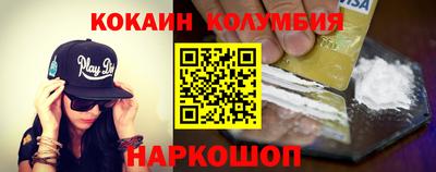эйфоретик Кулебаки
