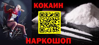 наркотики Кумертау