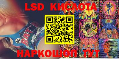 гашик Кунгур
