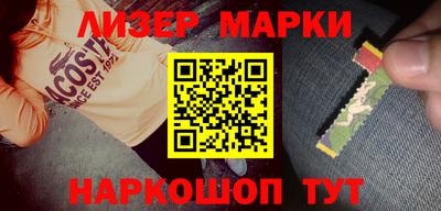 наркотики Кумертау
