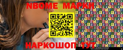 эйфоретик Кулебаки