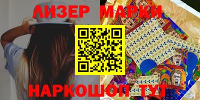 гашик Кунгур