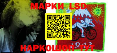 наркотики Кумертау
