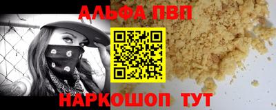 эйфоретик Кулебаки