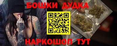 наркотики Кумертау