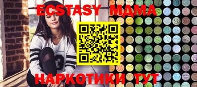 эйфоретик Кулебаки