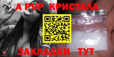 эйфоретик Кулебаки