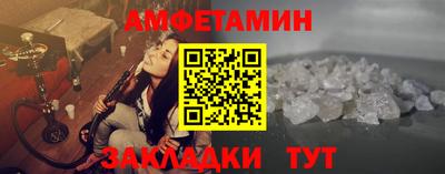 эйфоретик Кулебаки