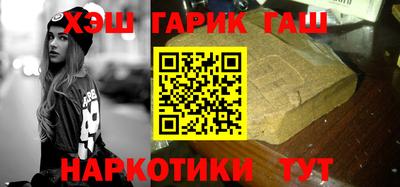 гашик Кунгур