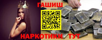 наркотики Кумертау