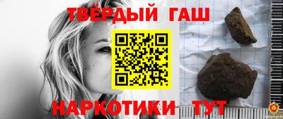 гашик Кунгур