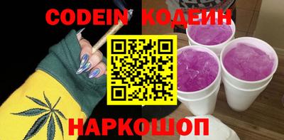 наркотики Кумертау