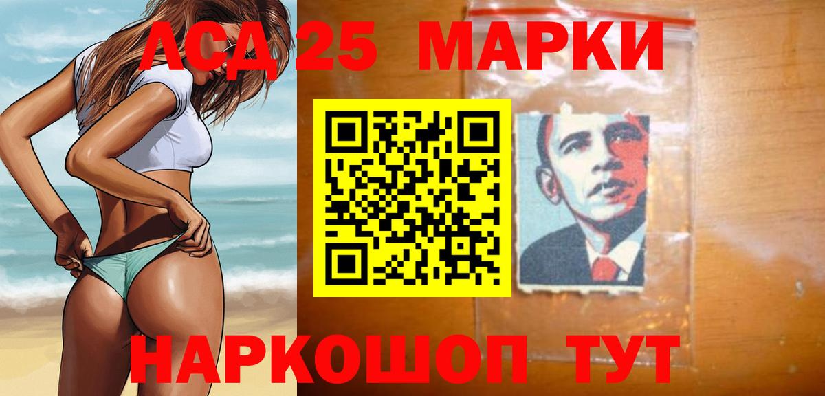 LSD-25 экстази ecstasy  ЛСД экстази кислота  Каменка  Вход с VPN 