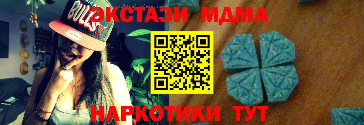 Каменка  МДМА  МДМА Molly  Вход с VPN  MDMA Molly 
