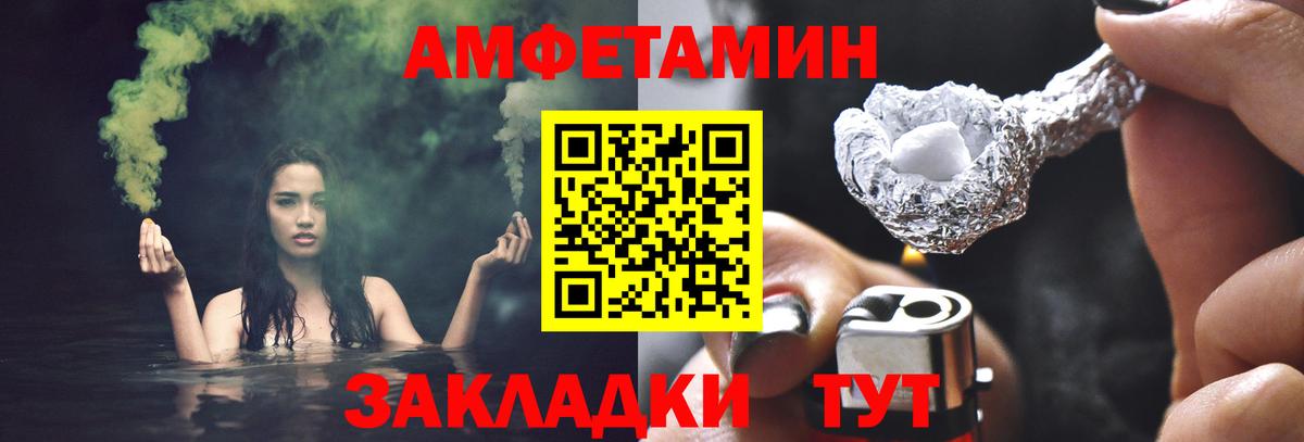 Метамфетамин Декстрометамфетамин 99.9% Каменка