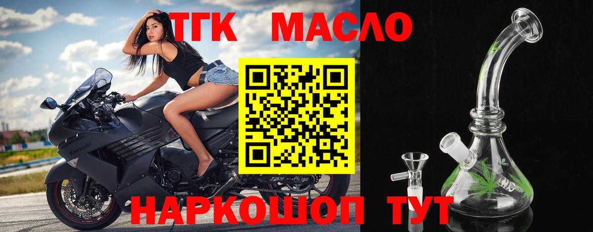 Канабис  Гашиш  Марихуана  НБОМе  Каменка  Вход с VPN  Кокаин  Меф кристаллы 