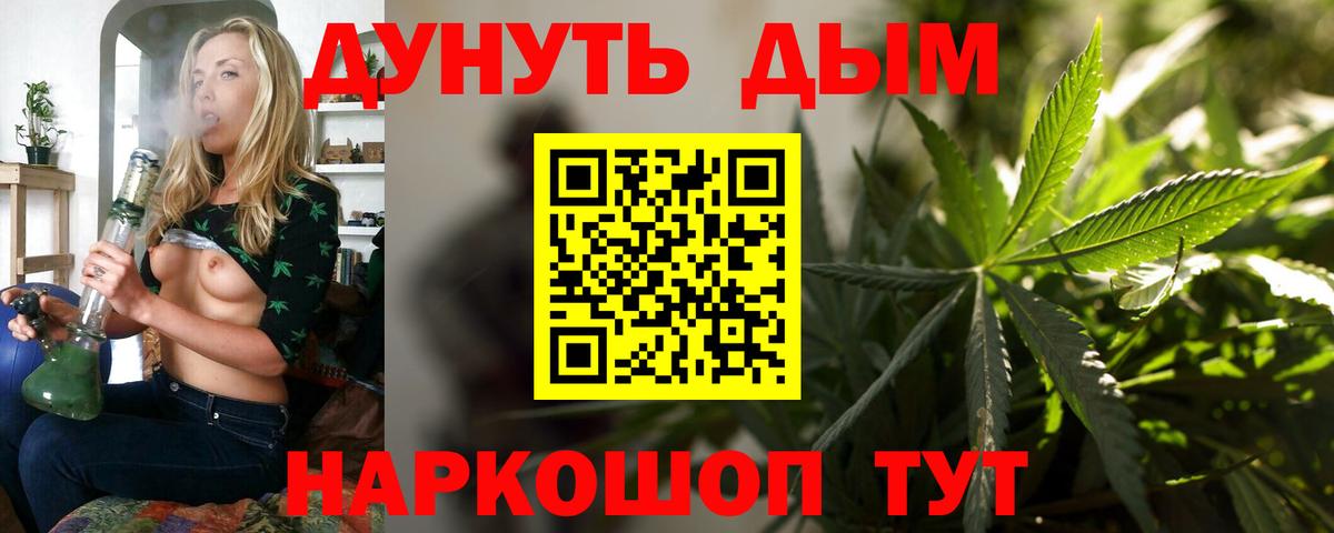 Канабис семена  Бошки Шишки тримм  Каменка  Бошки марихуана индика  Вход с VPN 